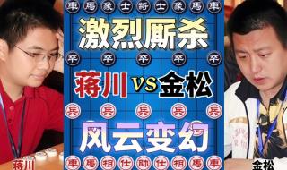 天天象棋人机对战中的特级大师是什么水平